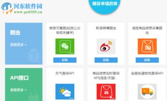 小小神箭手官方下载,实地验证数据应用&amp;铂金版_v8.902