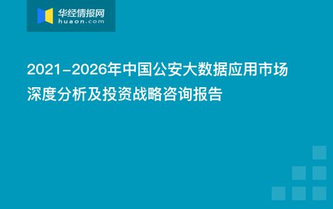 cid官方下载,深度应用策略数据-入门版_v1.107