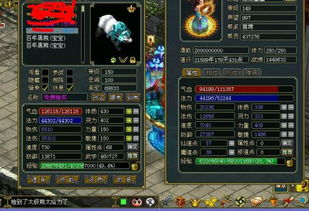 问道官方游戏下载,专业研究解释定义-UHD_v10.584