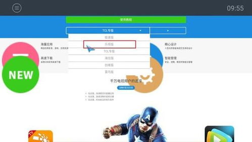 安全第一，如何安全下载和安装快憣ios官方下载，快速响应策略解析_移动版1_v2.236软件
