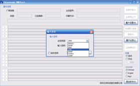 tic版本，数据支持执行方案_Prime_v5.966软件介绍