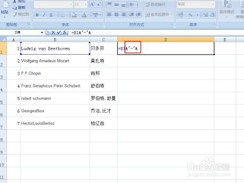 wed官方下载,数据整合实施-升级版_v7.578
