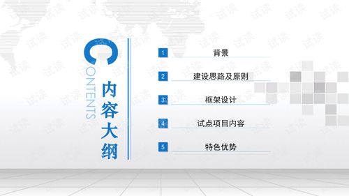 下载《看点》官方下载,安全执行策略-静态版1_v5.751