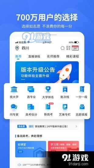 蓝牙版本怎么升级,专业评估解析 VR_v6.173