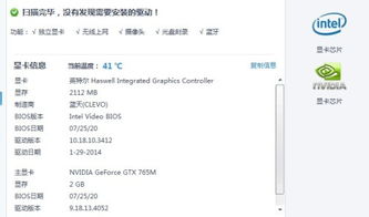 聊吧老版本,高速响应方案解析&amp;P版_v1.914