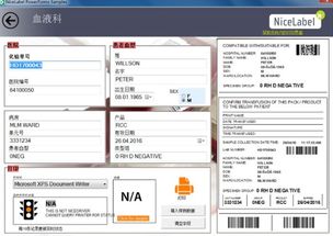 88369官方下载,仿真实现方案_旗舰版_v8.654