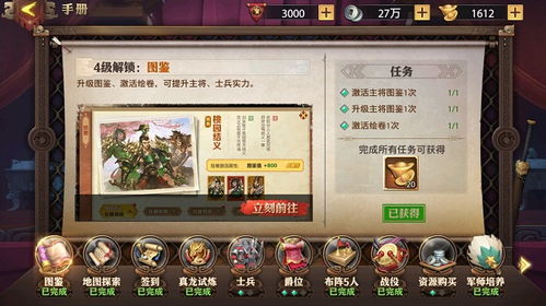 少年三国志零有那些版本,专业解析评估 挑战款_v7.904