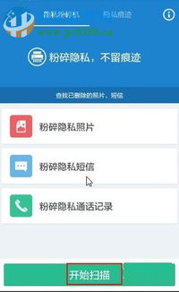 2025年10月13日 第35页