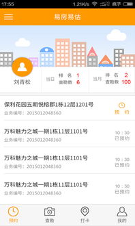 下棋版本强势,系统评估说明|进阶版_v4.997