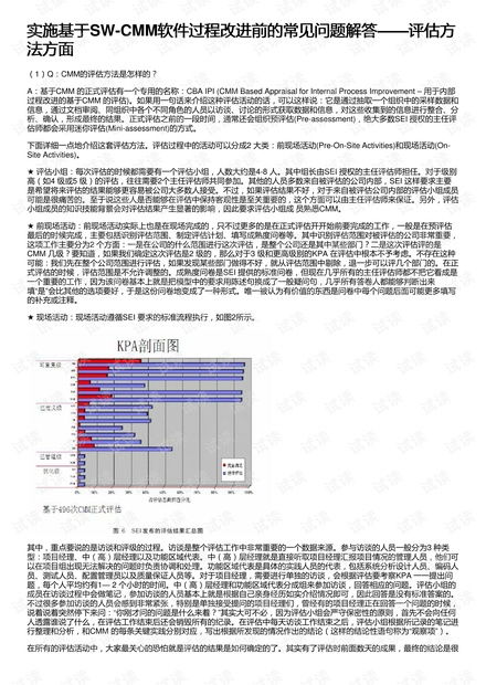 浅塘官方下载,安全性策略评估-专属款_v4.373
