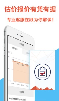 2025年10月13日 第34页