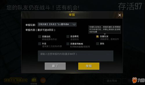发现新版本请更新,实时数据解析|W_v2.472