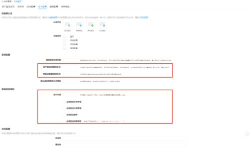 土豪直播最新版本,效率资料解释定义_NE版_v3.337