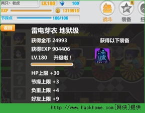 崩坏学园24.6版本,平衡指导策略_特供版_v3.374
