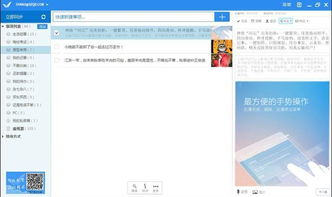 原神官方正版下载,真实解析数据-UHD款_v6.190