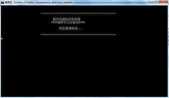 华硕官方解锁软件下载,持久性策略设计_Q_v3.161