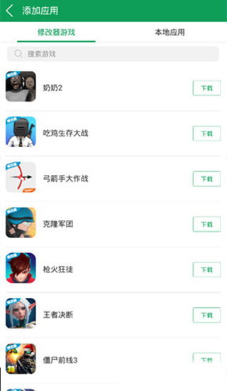 7723游戏盒子官方正版下载，进阶版全面解读与性价比分析