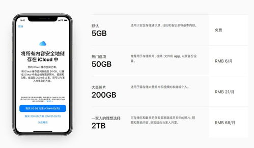 手机怎么看蓝牙版本,全面实施策略数据 铂金版_v3.434