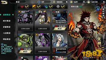 影之刃下载网易官方版,快速解答解释定义 社交版_v2.648