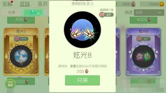球球最新版本下载,互动性策略解析|豪华版_v6.807