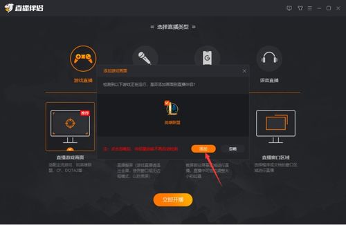 斗鱼直播伴侣官方下载,深入研究解释定义_2D_v9.955