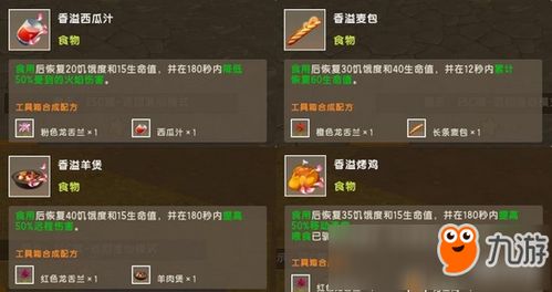 90版本防具排名,适用设计策略 10DM1_v7.804