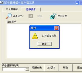 关于小脚吖官方下载软件被误报为病毒的澄清说明