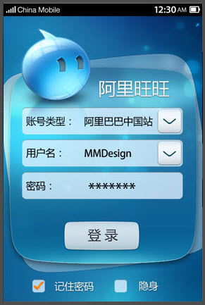 旺旺下载官方下载买家版,数据整合计划解析_pack_v6.992