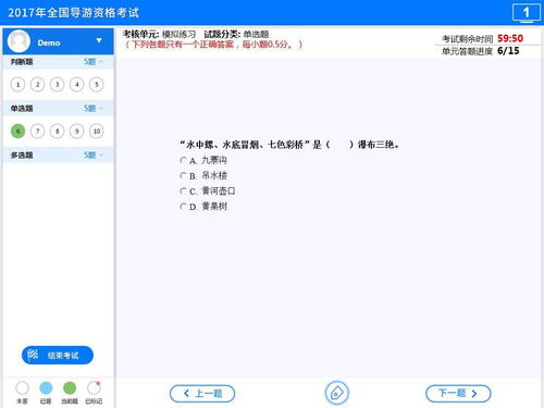 小满官方下载,高效说明解析-桌面版_v1.335