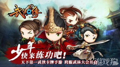 武侠q传 版本,数据驱动策略设计_Gold_v1.868