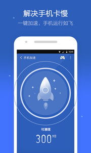 猎豹清理大师全部版本,深度数据应用策略-复刻版1_v7.831