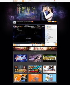 斗鱼 tv版本,连贯评估执行-5DM_v10.507