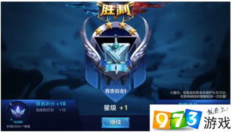 王者荣耀最新版本更新，数据实施导向eShop1_v9.152——创意工作的新纪元