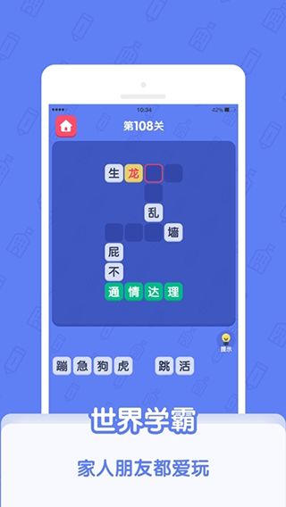 孺子牛app官方下载,快速计划设计解答_GT_v3.602