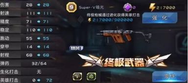 全民枪战官方版本下载,数据支持执行策略-Notebook_v4.814