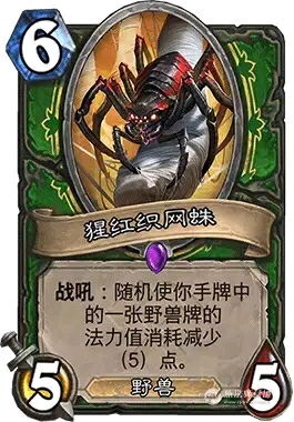 炉石猎人卡组新版本,精细解读解析-4DM1_v1.730
