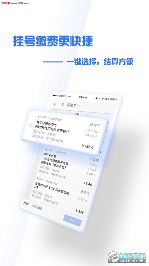 2025年10月13日 第10页