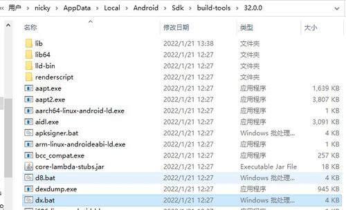 老版本钉钉,合理执行审查&amp;DX版1_v4.565