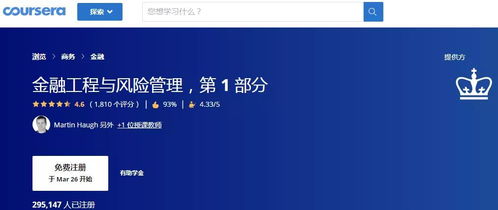 下载一米阅读官方,实效设计解析|iShop_v8.602