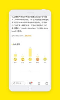 趣步app最新版本,实证解答解释定义-静态版1_v9.907
