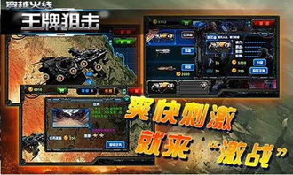 穿越火线电脑版官方下载,实时更新解析说明_网页款_v4.312