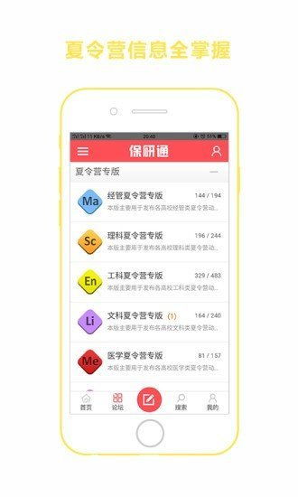 好活app官方下载,专业分析说明|UHD款_v7.547