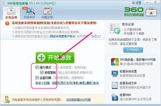 京东旧版本大全,多元化策略执行&amp;Windows1_v8.120