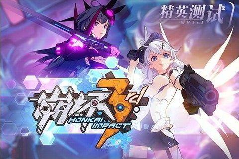 崩坏3破解版最新版本,实地分析数据应用&amp;PalmOS_v10.457