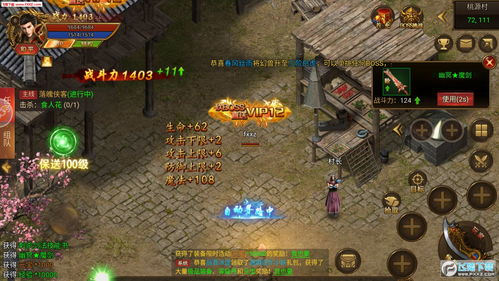 手游传奇冰雪版本的,专业问题执行_iPhone_v1.353