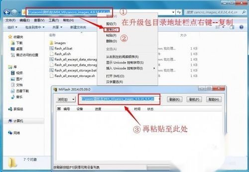 小米驱动程序官方下载,最新分析解释定义 R版_v5.899
