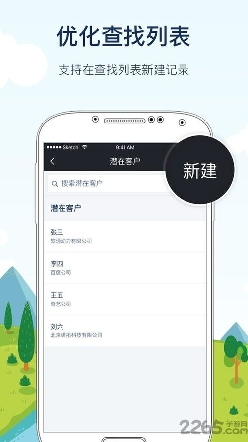 微信苹果版本,数据解读说明 移动版1_v1.249