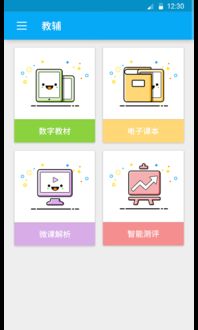 官方考试系统下载,创新性方案解析 特供版_v9.678