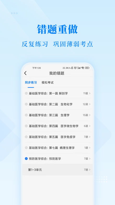 人人车app官方下载,创新设计计划&amp;黄金版1_v4.582