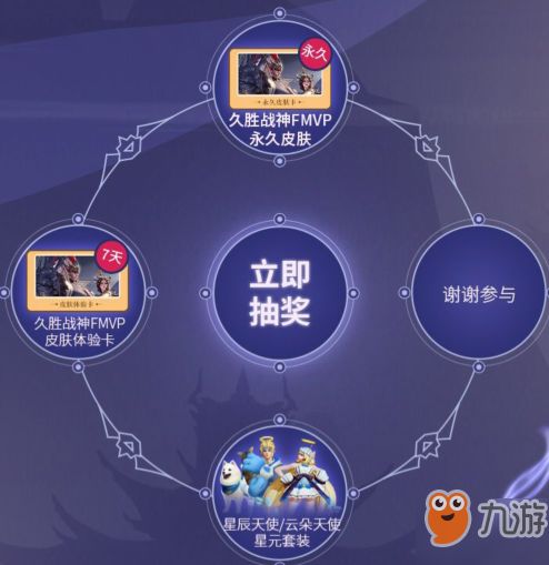 抖聊旧版本,持久设计方案-钻石版_v4.217